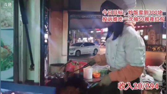 肖淑洁生命中的光和盐发布了一个斗鱼视频2019-11-23
