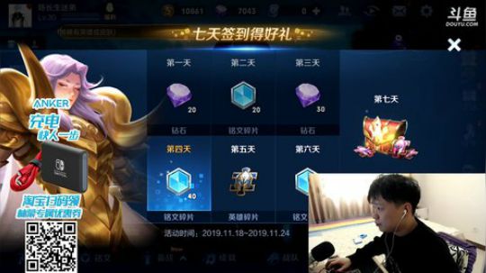 闹闹可遇不可求发布了一个斗鱼视频2019-11-23