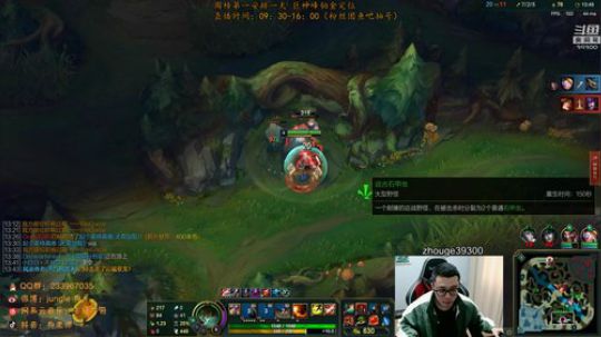 舟：野区行走的教科书。 2019-11-23 11点场