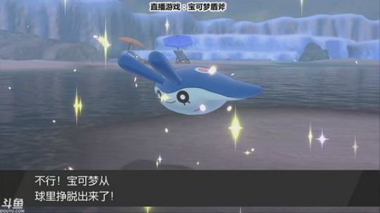 肝道夫：从零开始的宝可梦世界探索！ 2019-11-22 22点场