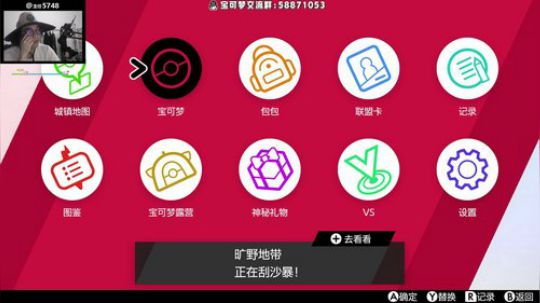 帮我完成福星挑战！双打排位对战 2019-11-23 19点场