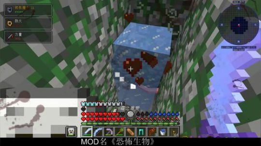 百事 恐怖生物 别叫我开作弊 2019-11-22 17点场