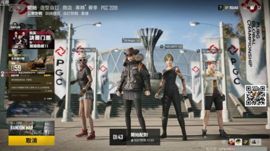 龙马精神丶老狼哥发布了一个斗鱼视频2019-11-23