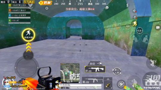 冲战神，身法配合你学吗? 2019-11-23 08点场