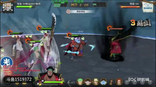 100新主线击败黑胡子（带了乌索普）