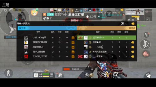 玩玩