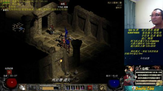 暗黑2 专家 复仇骑士 开荒 2019-11-14 23点场