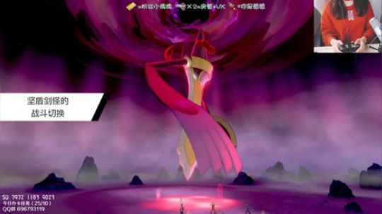 Kumua：妈妈说宝可梦真好玩❤️ 2019-11-23 16点场