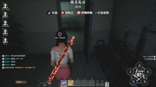 皮总杀手，请指教  ... 2019-11-21 22点场