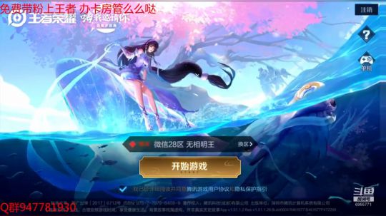 玩玩