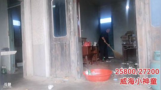 科头溜子发布了一个斗鱼视频2019-11-23