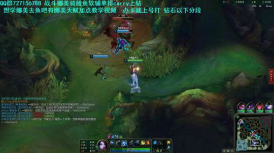 娜美教学专场  娜美王人鱼王 2019-11-20 20点场