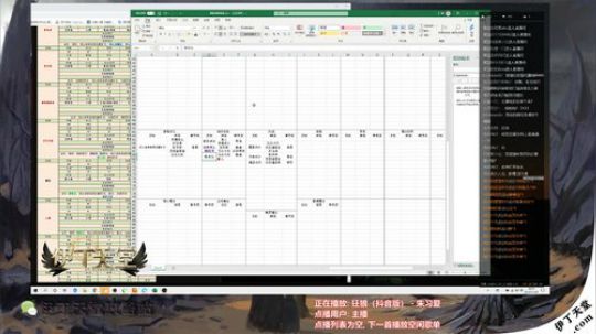 老婆批钱拉！！疯狂肝国服 2019-11-20 21点场