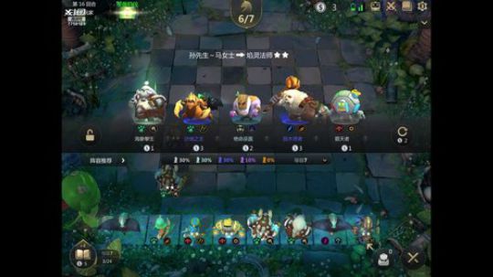 残疾人在线下琪直播不容易给点礼物支持一下 2019-11-23 15点场
