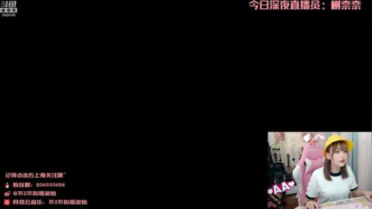 黑板君爱喝酸奶发布了一个斗鱼视频2019-11-23