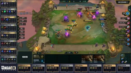 弈战成名主播邀请赛第二季-D组-第一局