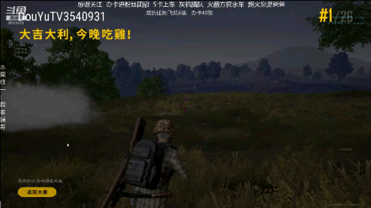 天选之子