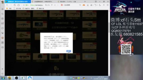 娱乐玩家还是技术玩家？ 2019-11-22 23点场