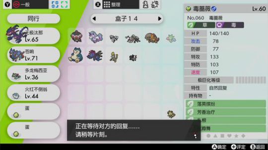 今天努力对战！ 2019-11-22 22点场