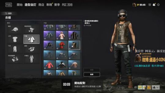 【XIN8】进来就是有品位! 2019-11-22 14点场