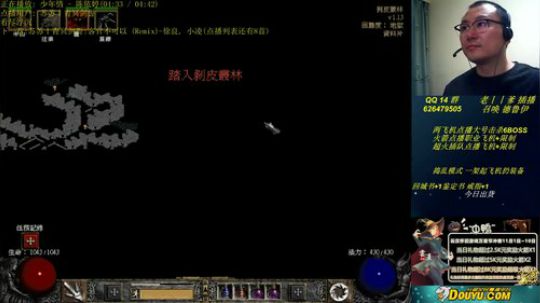暗黑2 专家 召唤德 开荒 2019-11-13 21点场