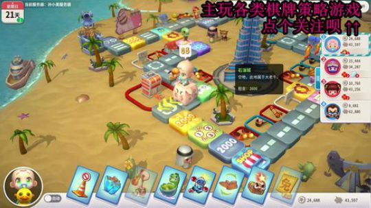于心棋牌室，一个智商欠费的直播间 2019-11-23 01点场