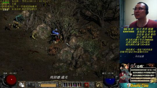 暗黑2 专家 复仇骑士 开荒 2019-11-15 21点场