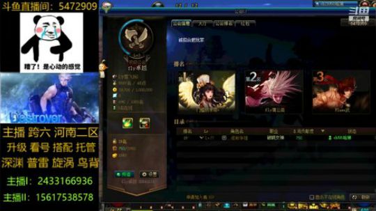 普雷/漩涡/升级/深渊 2019-11-23 19点场