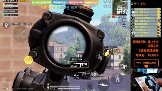 带粉钢枪上王牌 有车位 2019-11-22 01点场