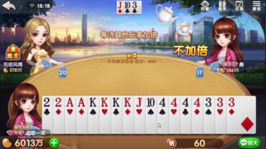 偷偷的超级