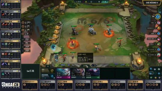 弈战成名主播邀请赛第二季-D组-第四局