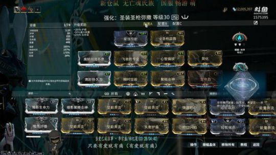 【星际战甲】国服仓鼠|咸鱼脱发中 2019-11-23 13点场