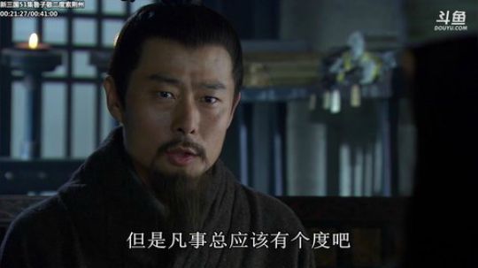 旧欢若梦灬发布了一个斗鱼视频2019-11-23