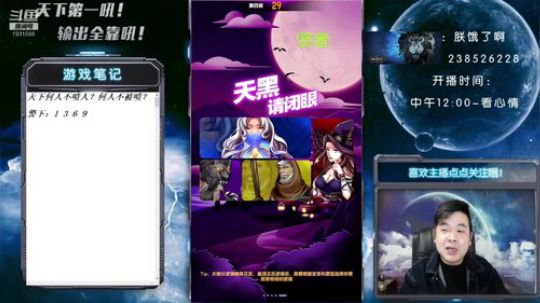 冷！浑身冷！ 2019-11-23 16点场