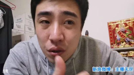 我在斗鱼看无尽无尽的无尽直播美食