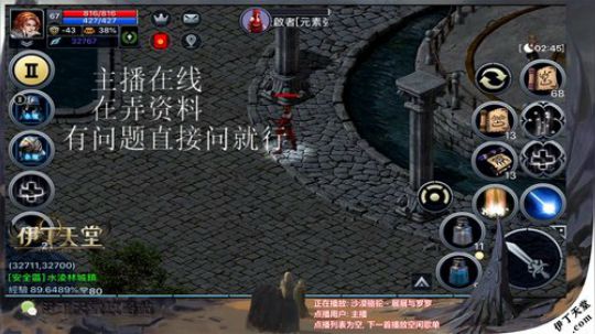 老婆批钱拉！！疯狂肝国服 2019-11-14 19点场