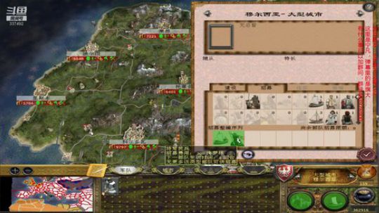 htb君王之略1.02波兰 2019-11-23 20点场
