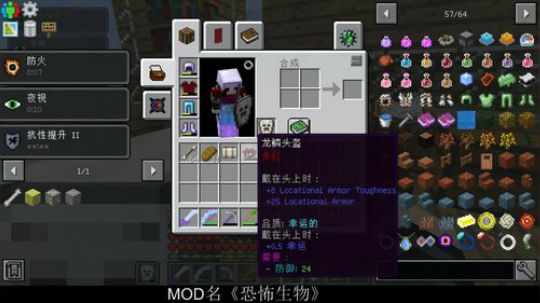 百事 恐怖生物 别叫我开作弊 2019-11-22 19点场