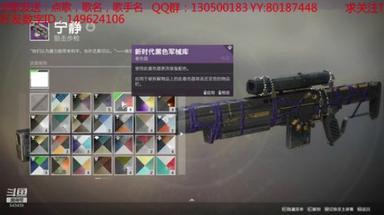 来一起组队刷的朋友 2019-11-22 19点场
