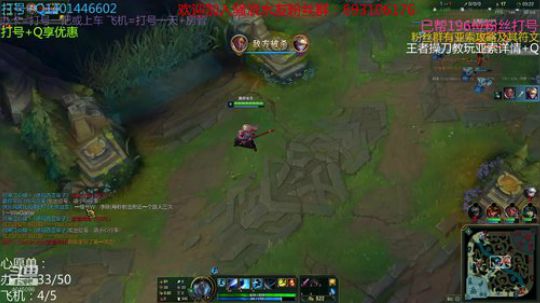 王者亚索手把手教你快乐~ 2019-11-22 04点场