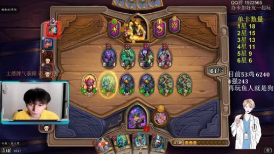 里子君：500场高分局 输出全靠吼 2019-11-20 02点场