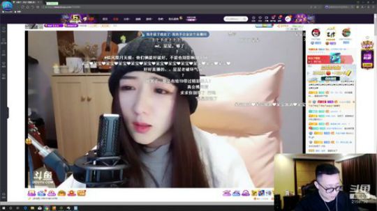 我在斗鱼看小鱼小鱼吃虾米直播户外
