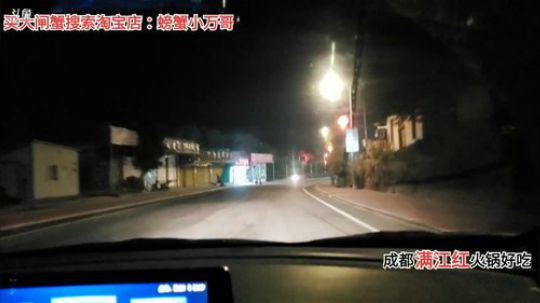 南澳岛(≧ω≦)/ 2019-11-24 20点场