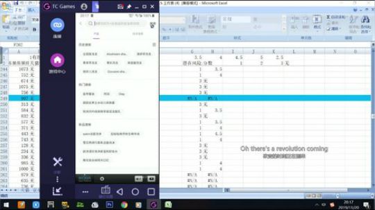 洗发水评测过程 2019-11-20 20点场