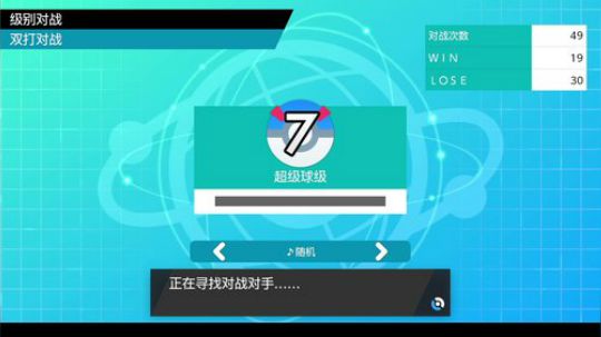 老表：随心随意，放纵一些！ 2019-11-24 15点场