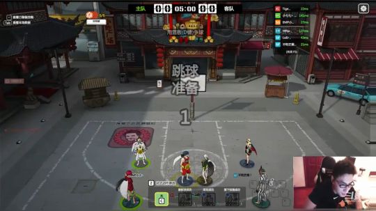 游戏