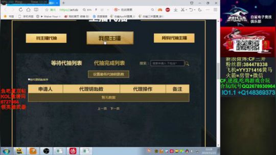 白鲨三井的直播间 2019-11-23 10点场