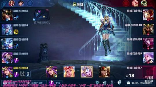 声控577：国服雅典娜 2019-11-20 19点场