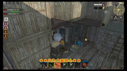 ▓▓新服开荒 你来了吗？ 2019-11-18 21点场