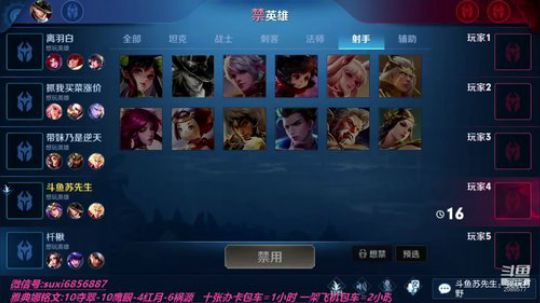 声控577：国服雅典娜 2019-11-22 15点场